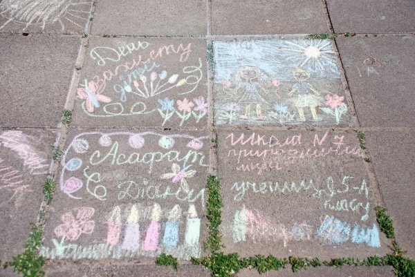 Як діти малювали мрії. ФОТО