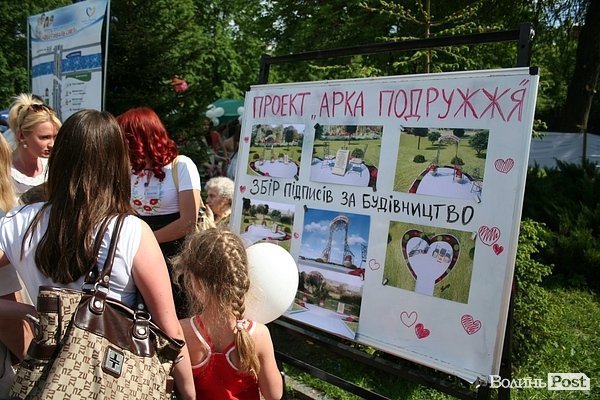 «Фестиваль сім’ї» у Луцьку. ФОТО