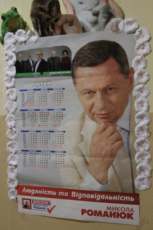 Фотовиставка Олександра Пизи