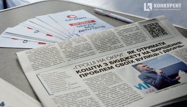 Як у Луцьку захищають інтереси виборців в округах без депутатів. ФОТО