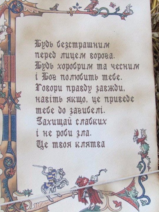 Луцьк «повернувся» в Середньовіччя. На «Князівський бенкет»