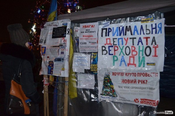 Як у Луцьку зустрічали Новий рік. ФОТО. ВІДЕО