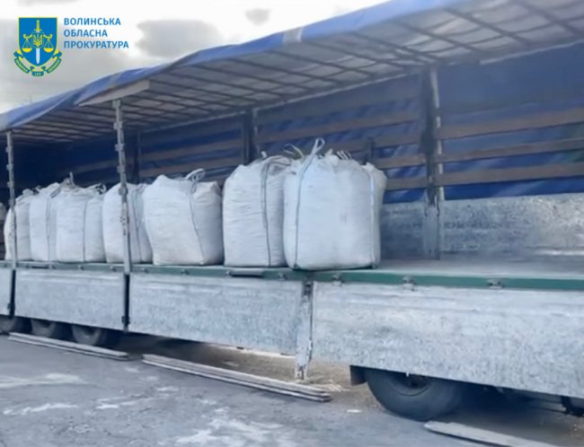 Арештований на Волині вантаж з умістом дорогоцінних металів продали на торгах за 7 мільйонів