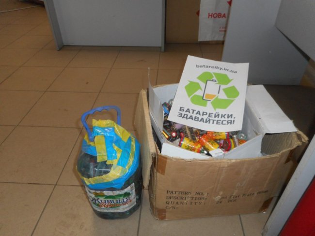 У бібліотеці на Волині зібрали 25 кілограмів відпрацьованих батарейок. ФОТО