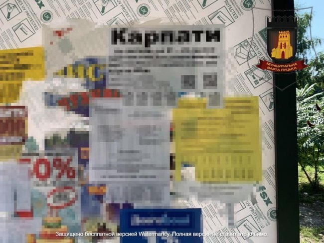 «Розумні» зупинки у Луцьку незаконно обклеюють рекламою. ФОТО