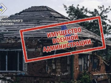 Росіяни, прикриваючись опалювальним сезоном, конфісковують квартири українців в окупації