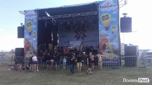 «Бандерштат-2017»: другий день. АРХІВ ТРАНСЛЯЦІЇ