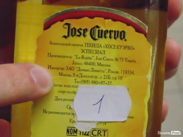 У луцьких супермаркетах влаштували антиросійську «ревізію». ФОТО. ВІДЕО