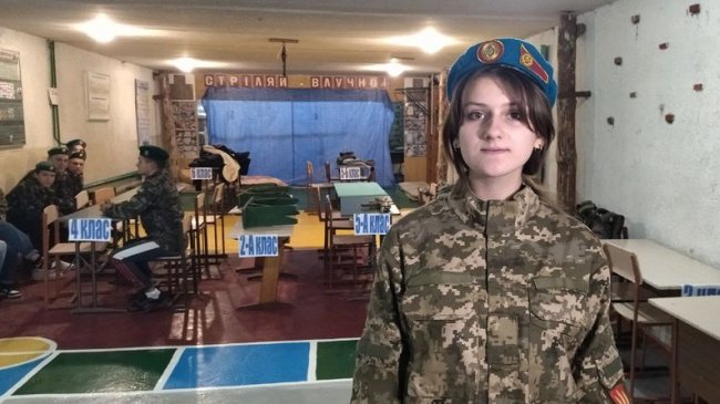 Школярка Анна Романюк.