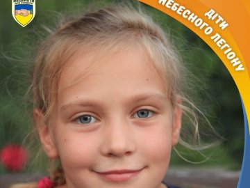 Волонтери просять підтримати дитину з Любомля, у якої тато-снайпер героїчно загинув на Донбасі