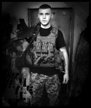 Сергій Мосійчук. Наймолодший із загиблих від прильоту міни 26 березня під Авдіївкою. 20 років солдат Сергій Мосійчук відзначив лише 22 лютого