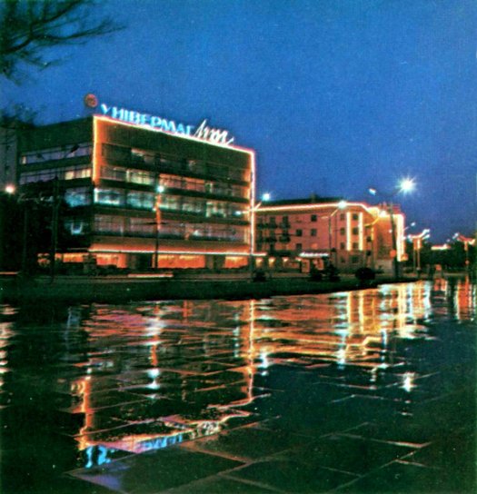 Історія в кадрах: «живі» фото вулиць Луцька 40 років тому