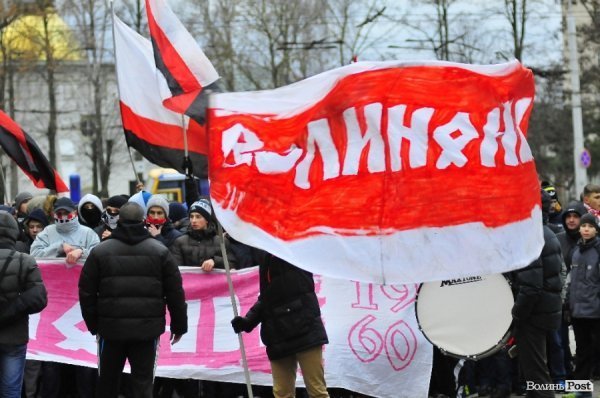 Футбольні фани у Луцьку влаштували марш. ВІДЕО