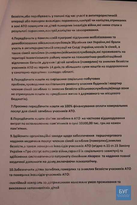 «Ви не знаєте, як тяжко йти просити». Емоційний виступ мами загиблого атовця з Волині