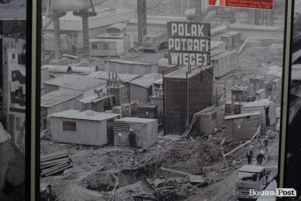 У Луцьку поляки через мистецтво підтримали українців у важкі часи. ФОТО