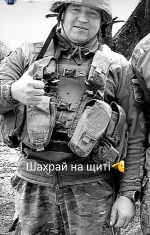 На Торецькому напрямку загинув Герой з Волині, командир кулеметного відділення Олександр Шахраюк