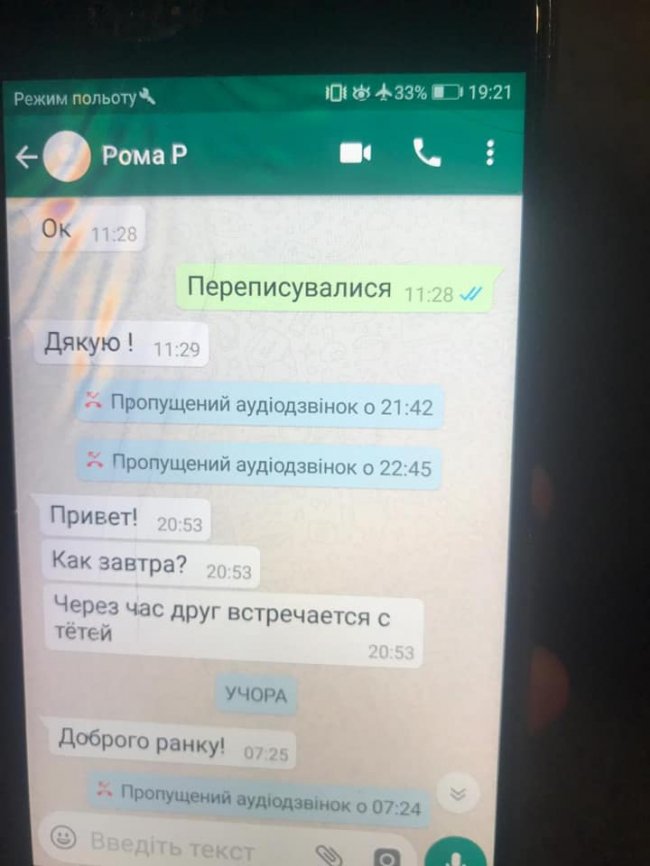 У штабі Тимошенко для підкупу волинських виборців передбачили 369,2 мільйона гривень, – Генпрокуратура. ФОТО