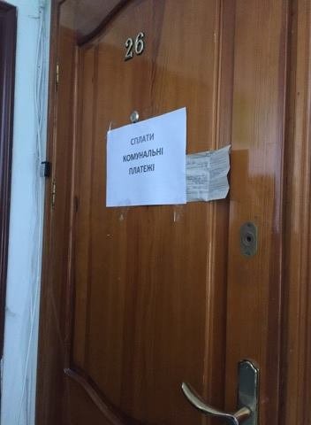 Платіть за комуналку або прощайтеся з майном: як у Володимирі карають злісних порушників