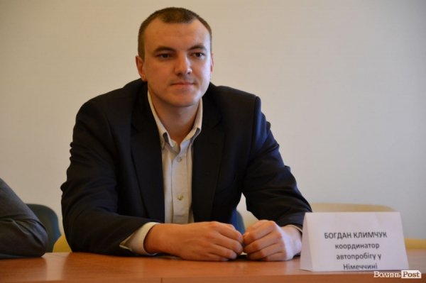 Волиняни влаштують автопробіг, щоб отримати підтримку європейців для сил АТО