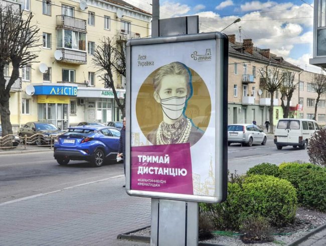 Принцеса Сіаму, Леся Українка і князі «вдягли» маски і «закликають» лучан дотримуватися карантину
