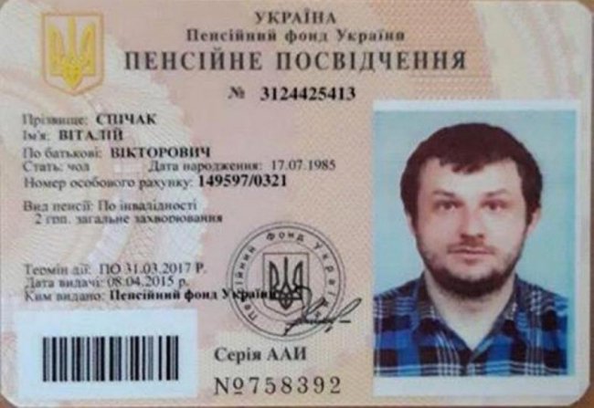 У Володимирі зник 33-річний чоловік