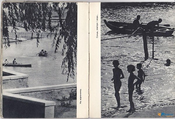 Луцьк 1960-х. ФОТО