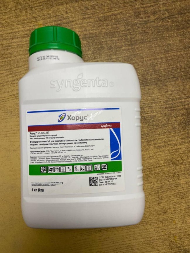 Що відносять до хімічних засобів захисту рослин?