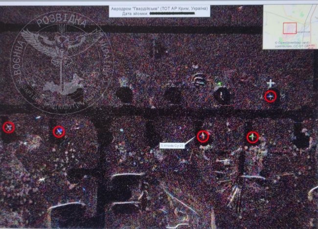 У ГУР розповіли про роботу супутника ICEYE. ФОТО