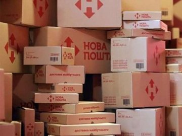 Відучора Нова пошта знову підвищила тарифи: скільки тепер коштує пересилка. ФОТО
