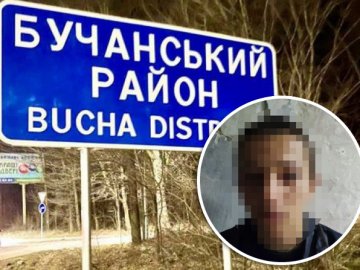 У Бучанському районі викрили підлітка, який співпрацював з окупантами