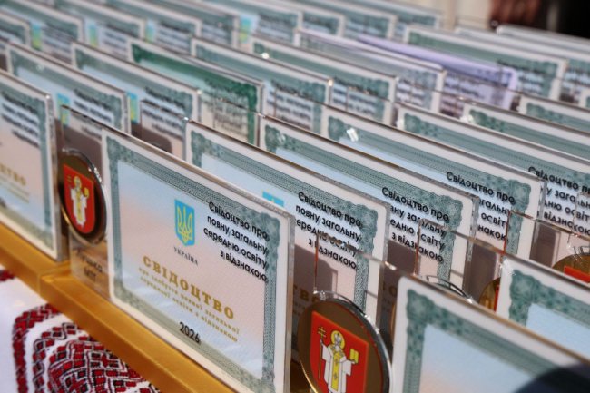 У центрі Луцька вручили свідоцтва про здобуття освіти найкращим випускникам громади. ФОТО