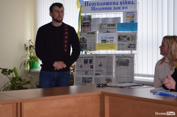 У Луцьку презентували книжку військових журналістів. ФОТО