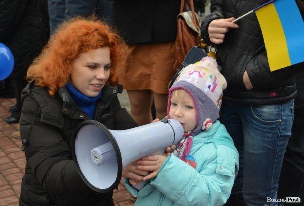 У Луцьку відбувся Євромітинг. ФОТО