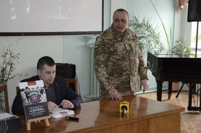 У Луцьку презентували книжку про спецпідрозділ «Світязь»