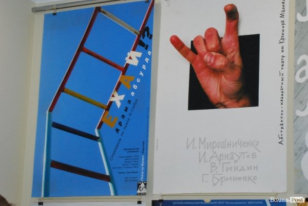 У Луцьку показали, як зробити спектакль «голими руками». ФОТО