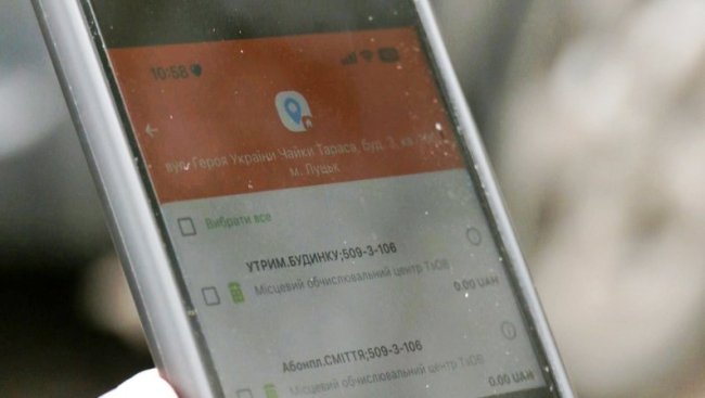 У Луцьку протестують проти перейменування вулиці на честь полеглого Героя