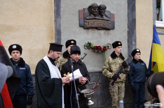 У Луцьку відкрили меморіальну дошку страченим воякам УПА. ФОТО