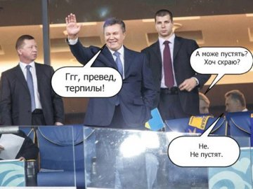 Інтернет жартує з президентів під час матчу Україна ‒ Англія. ФОТО
