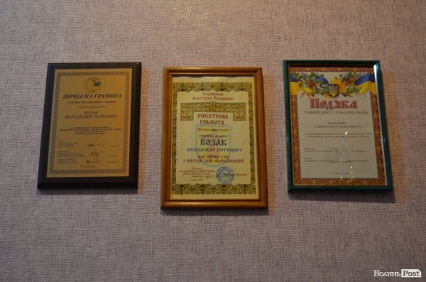 Грамоти й подяки