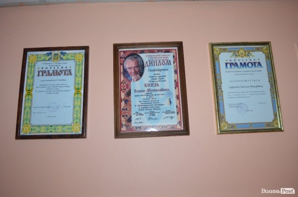 Грамоти й подяки
