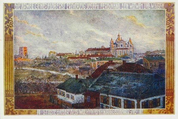 Луцьк на акварелях початку ХХ століття. ФОТО