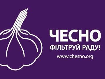 Як політиків в Україні хочуть зробити чесними