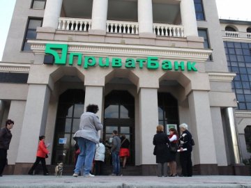 ПриватБанк не проводить грошових «опитувань» у соцмережах*