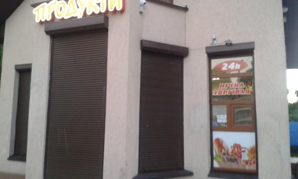 Де у Луцьку вночі продавали алкоголь. ФОТО