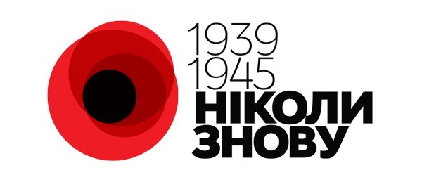 9 травня використовуватимуть новий символ пам'яті