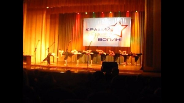 Танцювальний Луцьк: Вікторія Місан (колектив Amelie). ФОТО. ВІДЕО