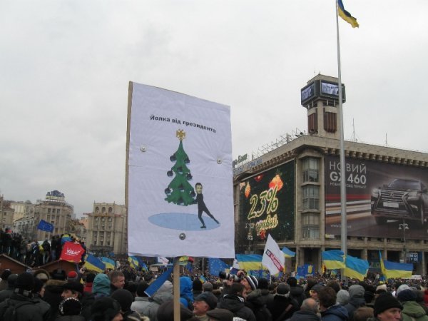 Фотовраження волинянина від Нового Євромайдану в Києві