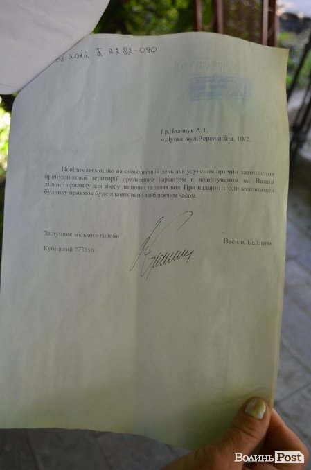 Наслідки зливи у Луцьку: у підвалах досі стоїть вода. ФОТО