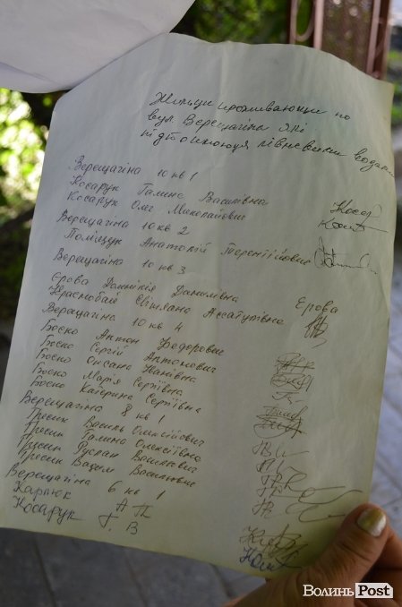 Наслідки зливи у Луцьку: у підвалах досі стоїть вода. ФОТО