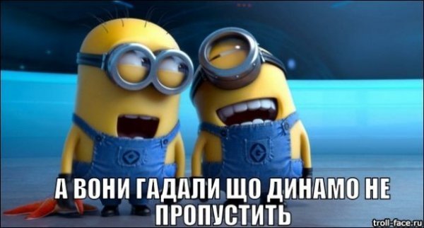Інтернет знущається з Блохіна після конфузу «Динамо» у Відні. ФОТО